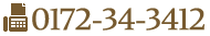 FAXF0172-34-3412