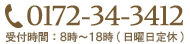 TELF0172-34-3412 tԁF8`18ijxj
